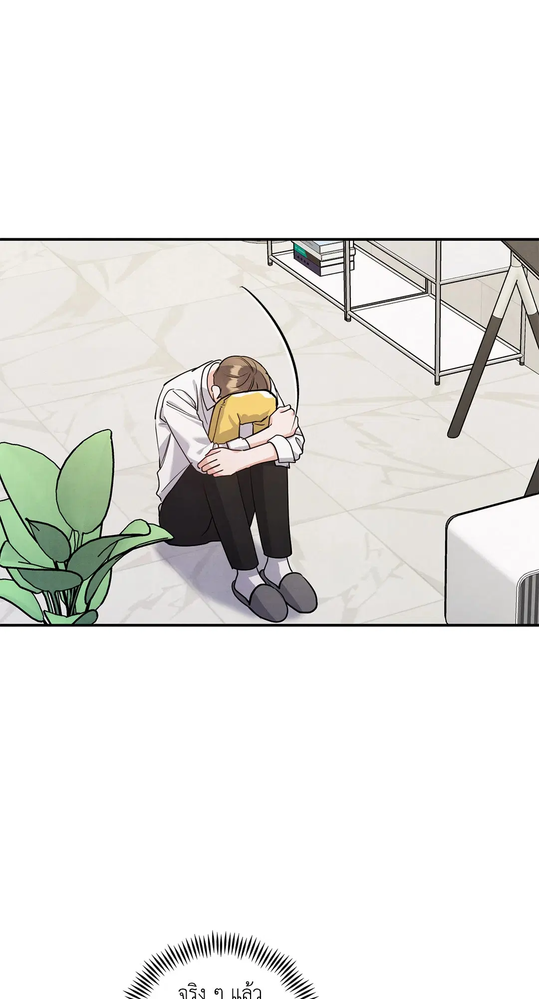 Roses and Champagne ตอนที่ 73.02 — page 7 of 61