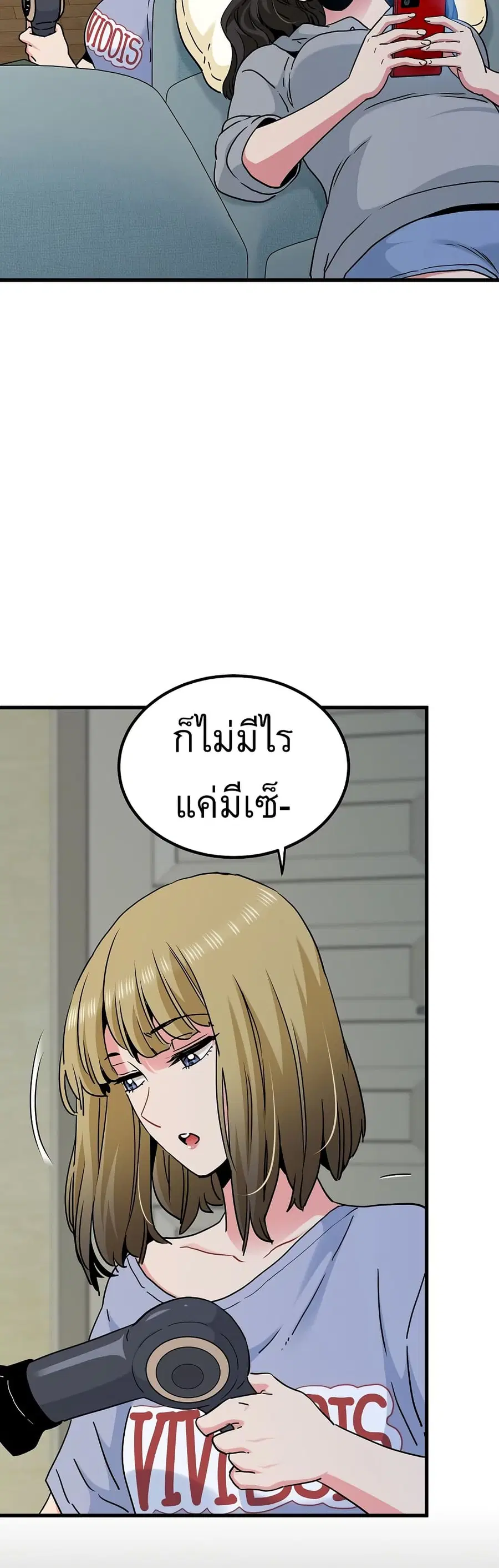 The Turning Point ตอนที่ 60 — page 38 of 60