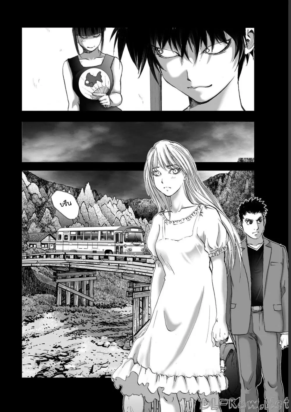 Mura Matsuri ตอนที่ 19.16 — page 20 of 21