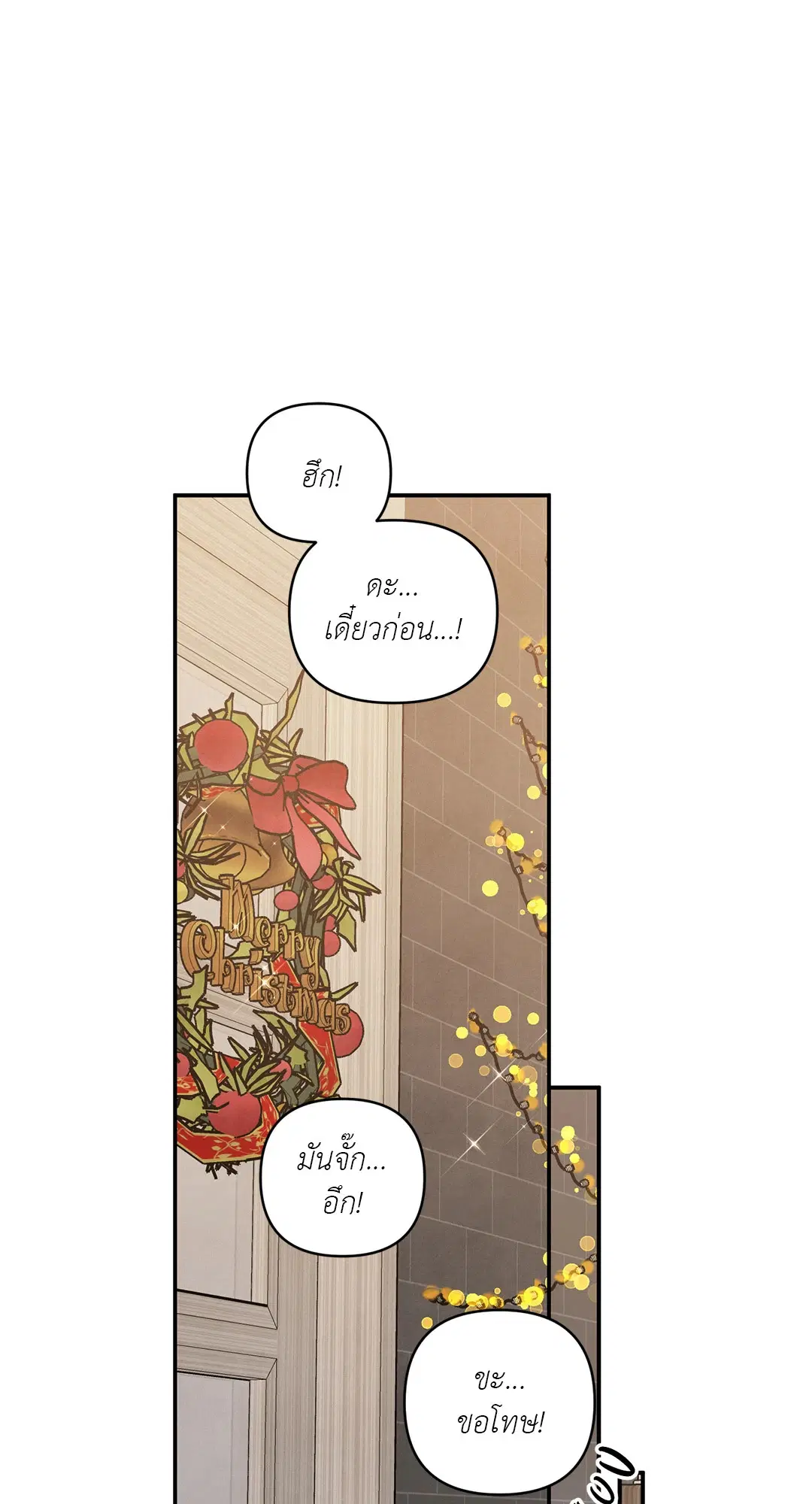 Roses and Champagne ตอนที่ 38.04 — page 52 of 73