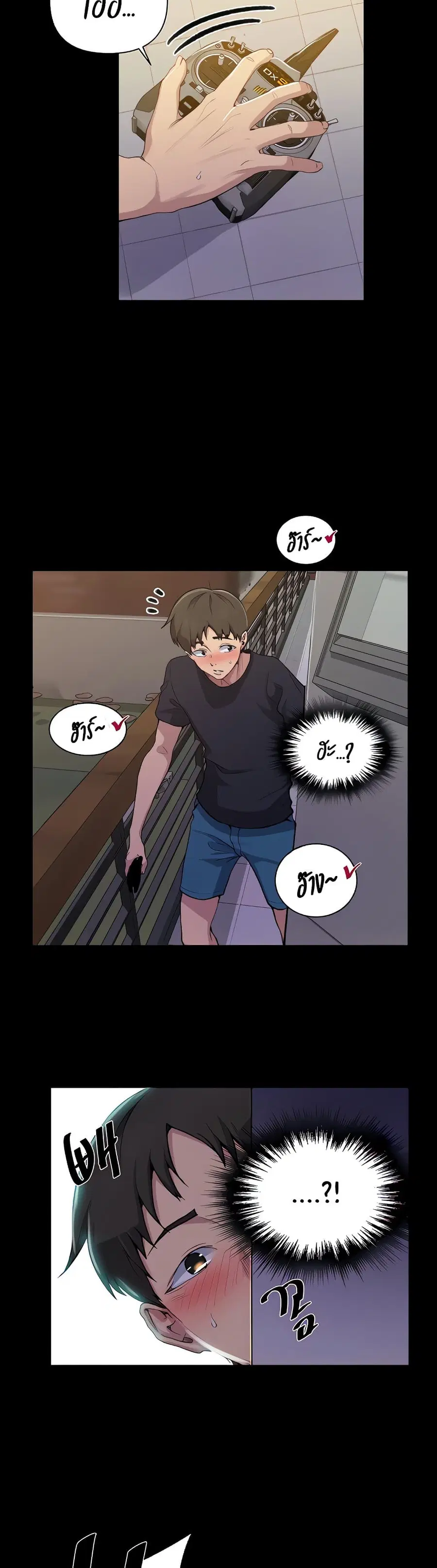 Secret Class ตอนที่ 110 — page 4 of 25