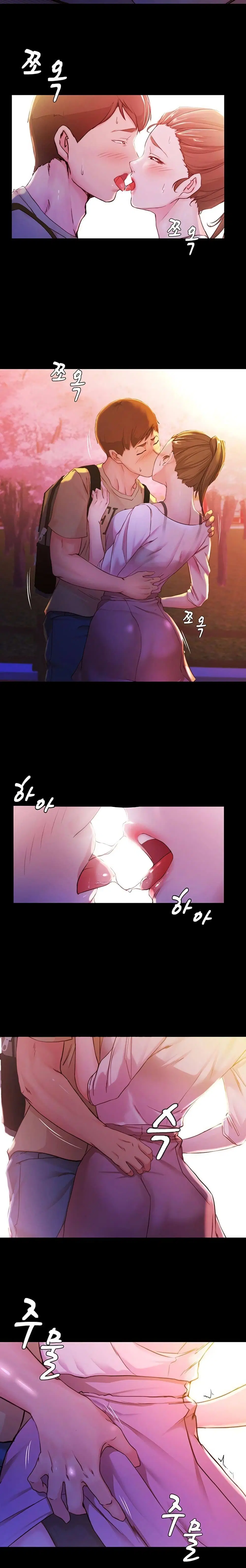 Panty Note ตอนที่ 24 — page 19 of 20