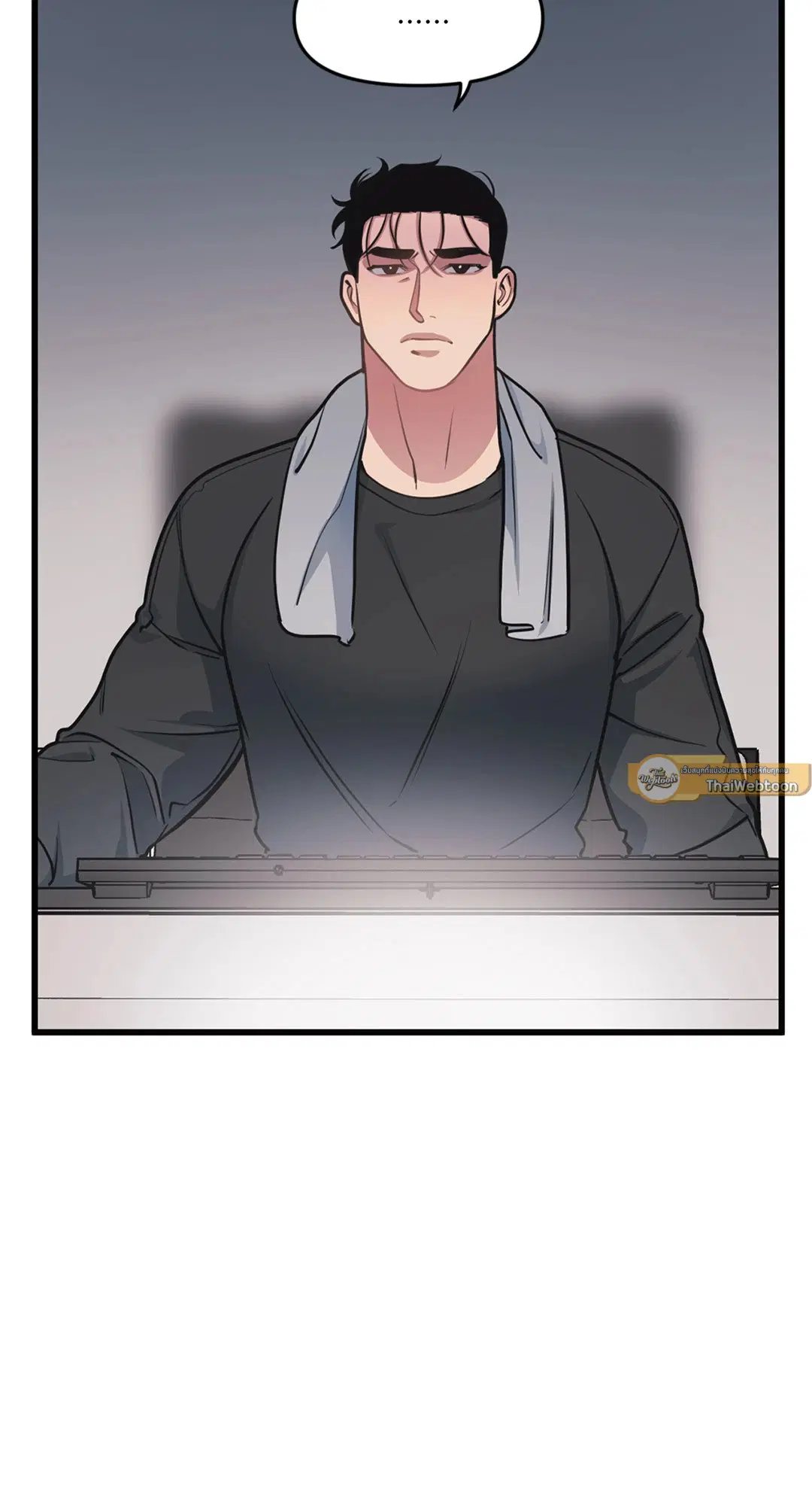 Full Volume ตอนที่ 26 — page 27 of 73