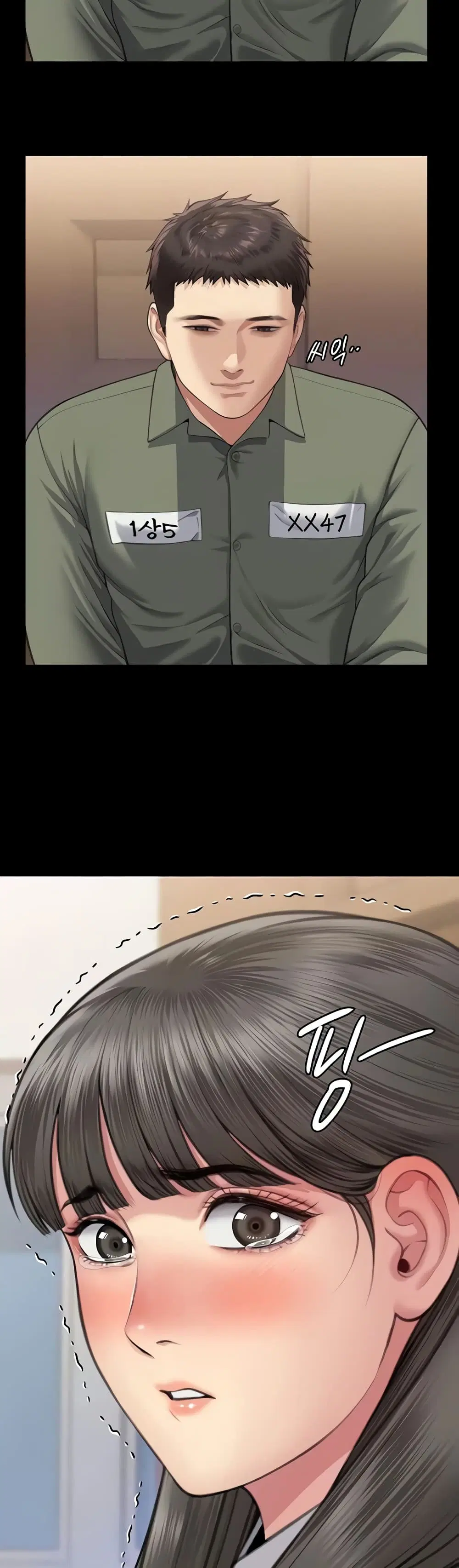 Queen Bee ตอนที่ 329 — page 36 of 150