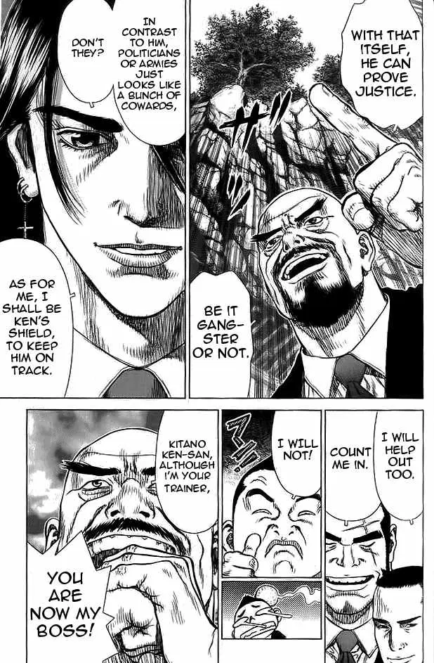 Sun-ken Rock ตอนที่ 15 — page 15 of 20