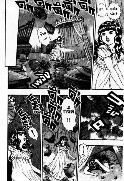 Berserk ตอนที่ 5 — page 85 of 105