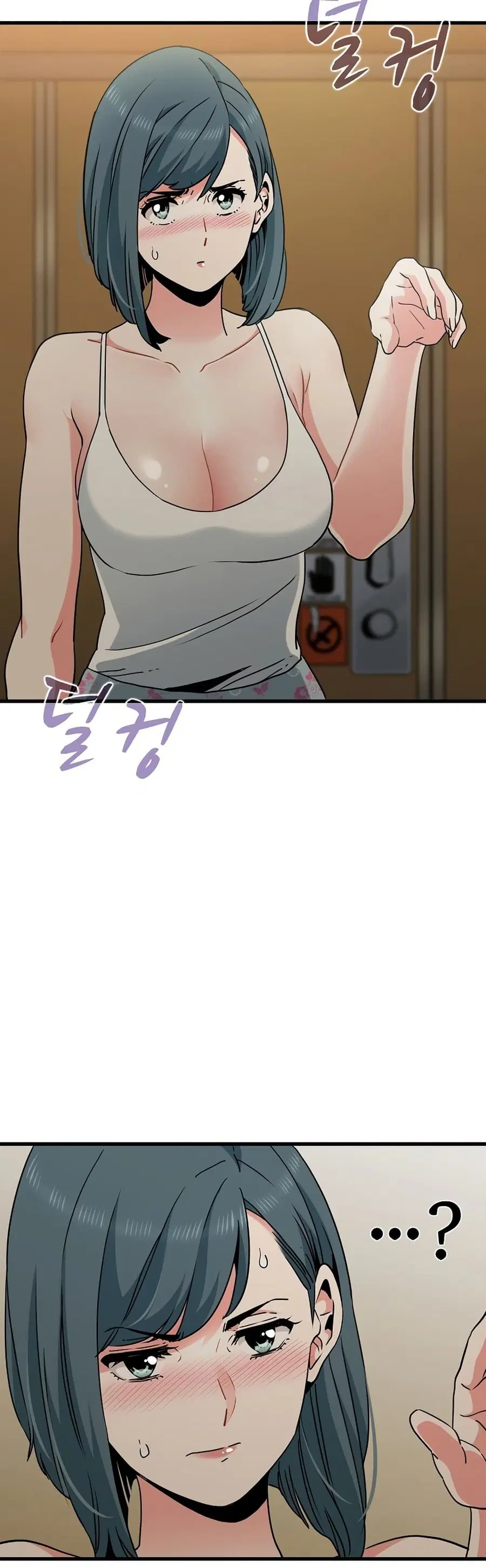 The Turning Point ตอนที่ 40 — page 4 of 50