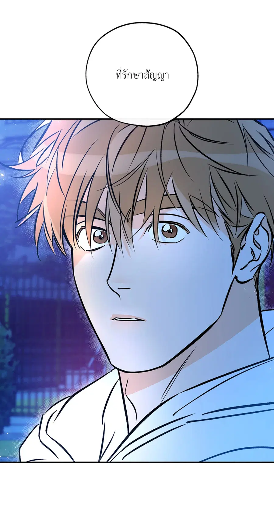 Lucky Paradise ตอนที่ 81.11 — page 57 of 64