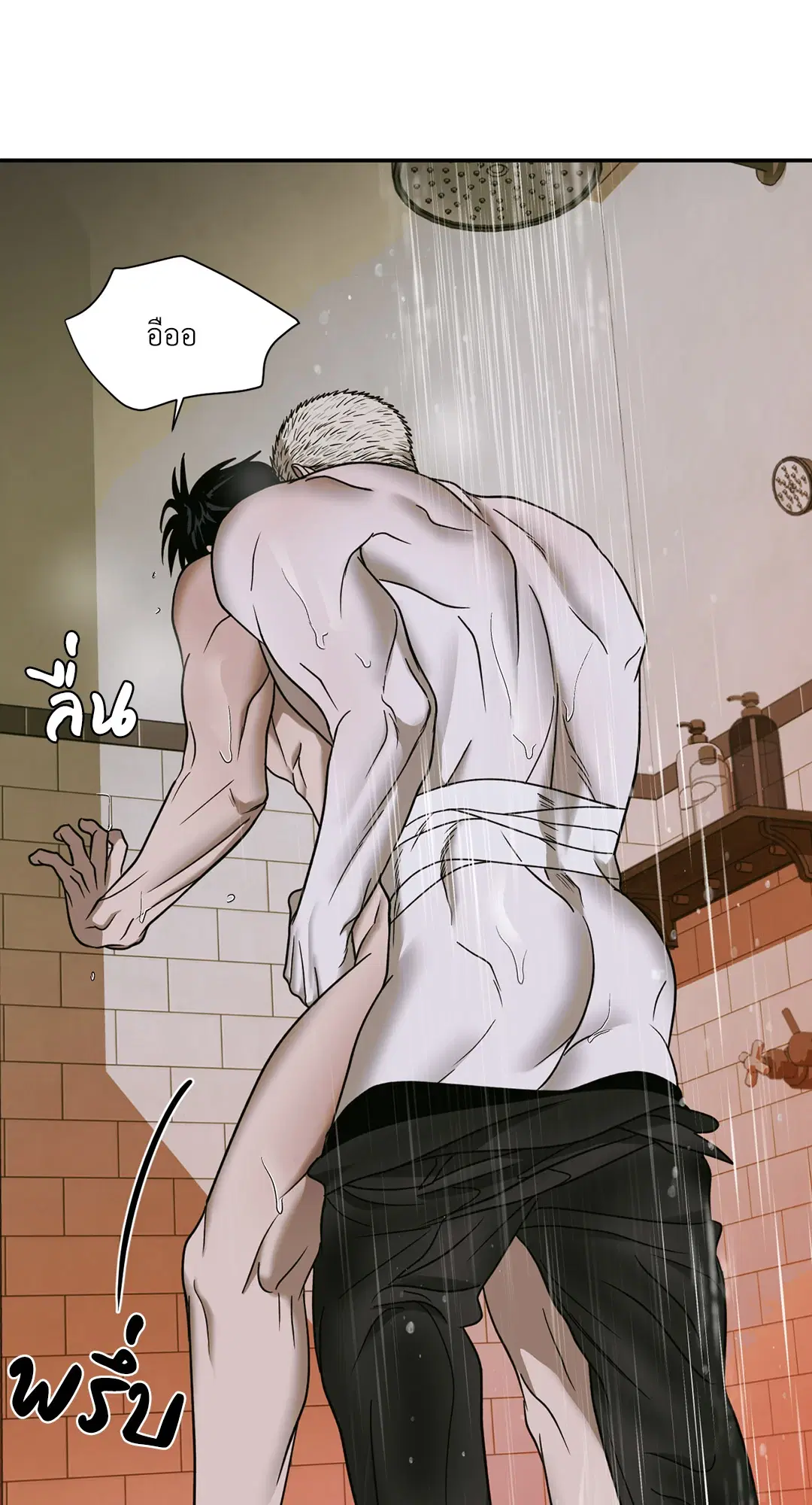 Shutline ตอนที่ 49 — page 30 of 71