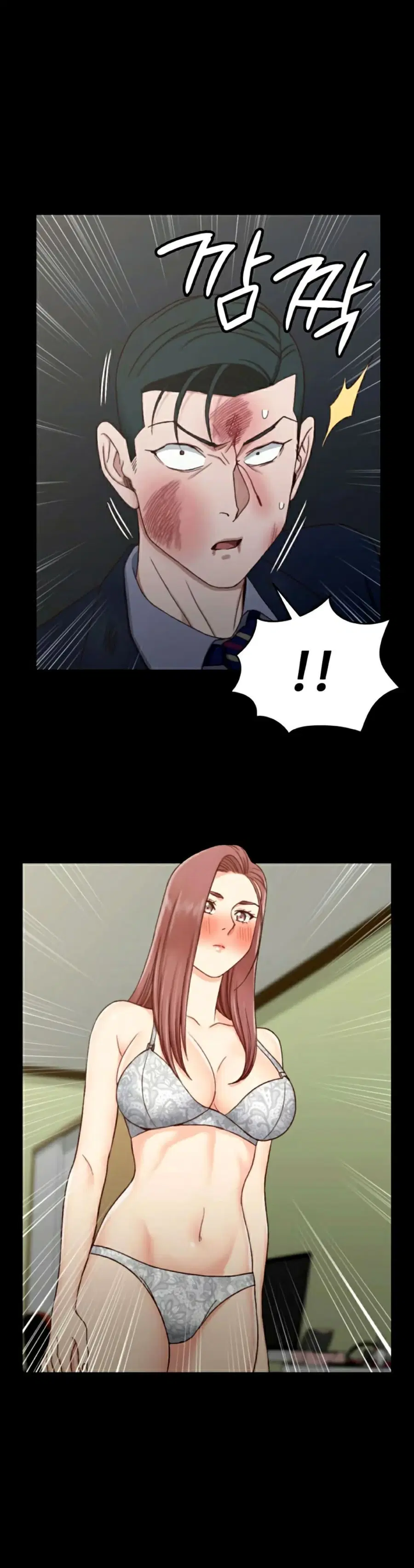 His Place ตอนที่ 103 — page 8 of 29
