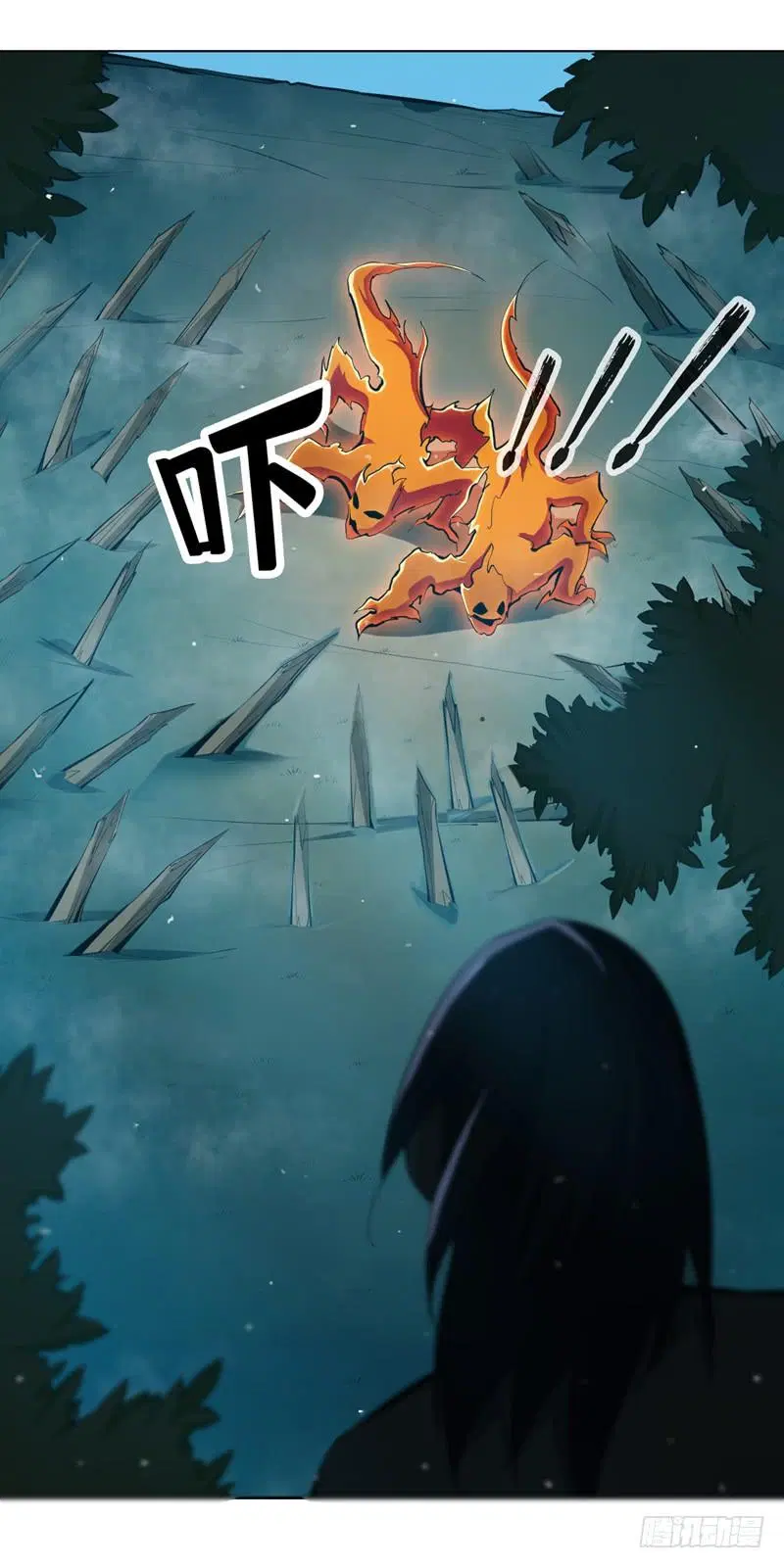 Wu Ni ตอนที่ 22 — page 4 of 50