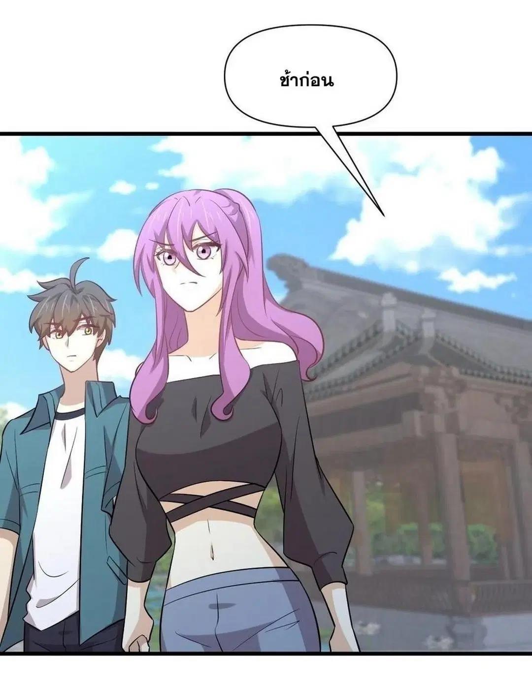 Immortal Swordsman in the Reverse World ตอนที่ 234 — page 8 of 48