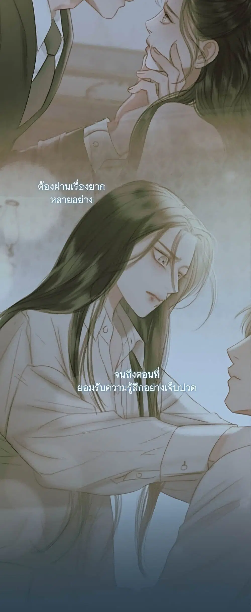 Serena ตอนที่ 92 — page 26 of 62