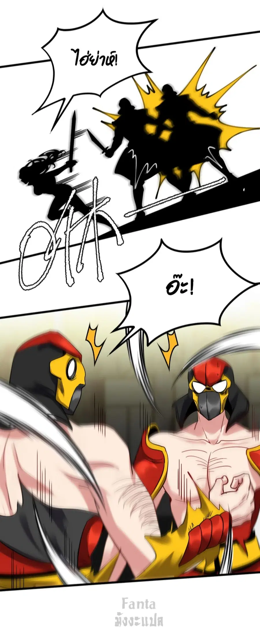 Dragon King Hall ตอนที่ 145 — page 9 of 30