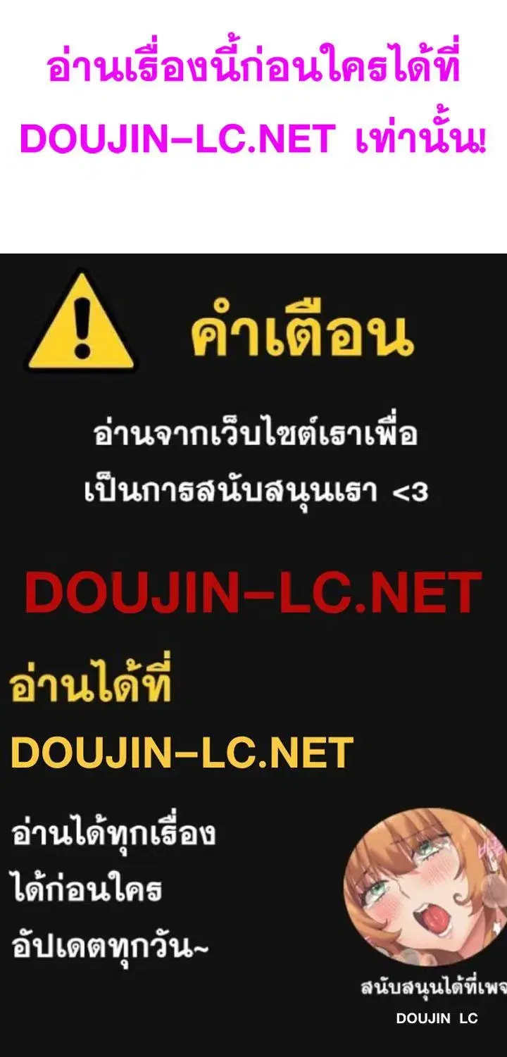 My High School Bully ตอนที่ 153 — page 20 of 20