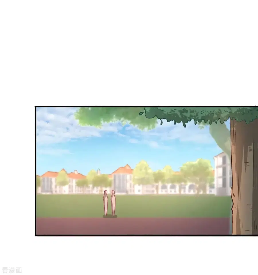 Dragon King Hall ตอนที่ 53 — page 2 of 35