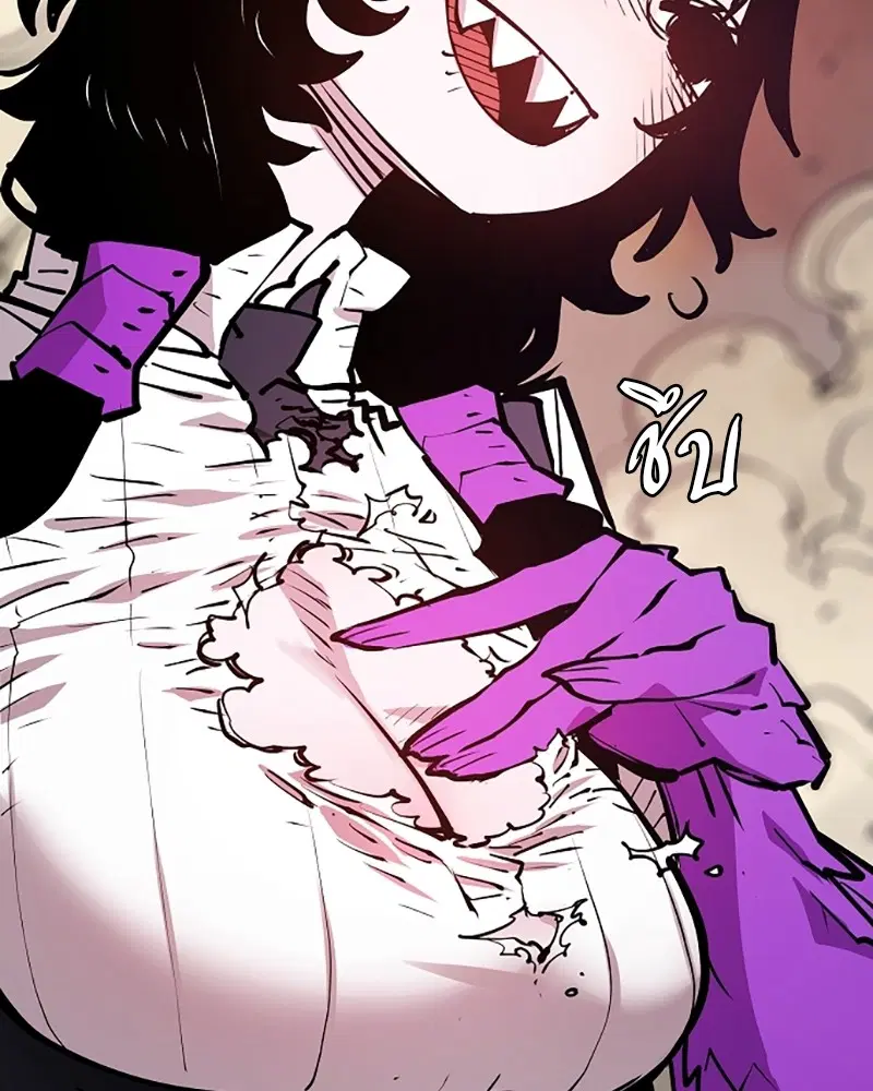 The Player ตอนที่ 136 — page 110 of 179