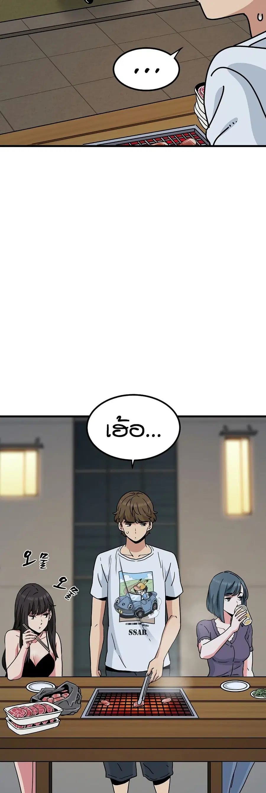 The Turning Point ตอนที่ 47 — page 37 of 60