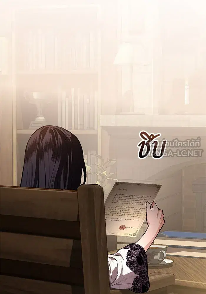 To My Husband’s Mistress ตอนที่ 80 — page 66 of 105
