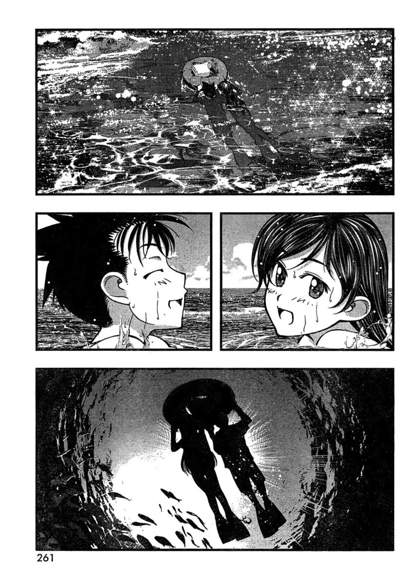 Umi no Misaki ตอนที่ 93 — page 13 of 20