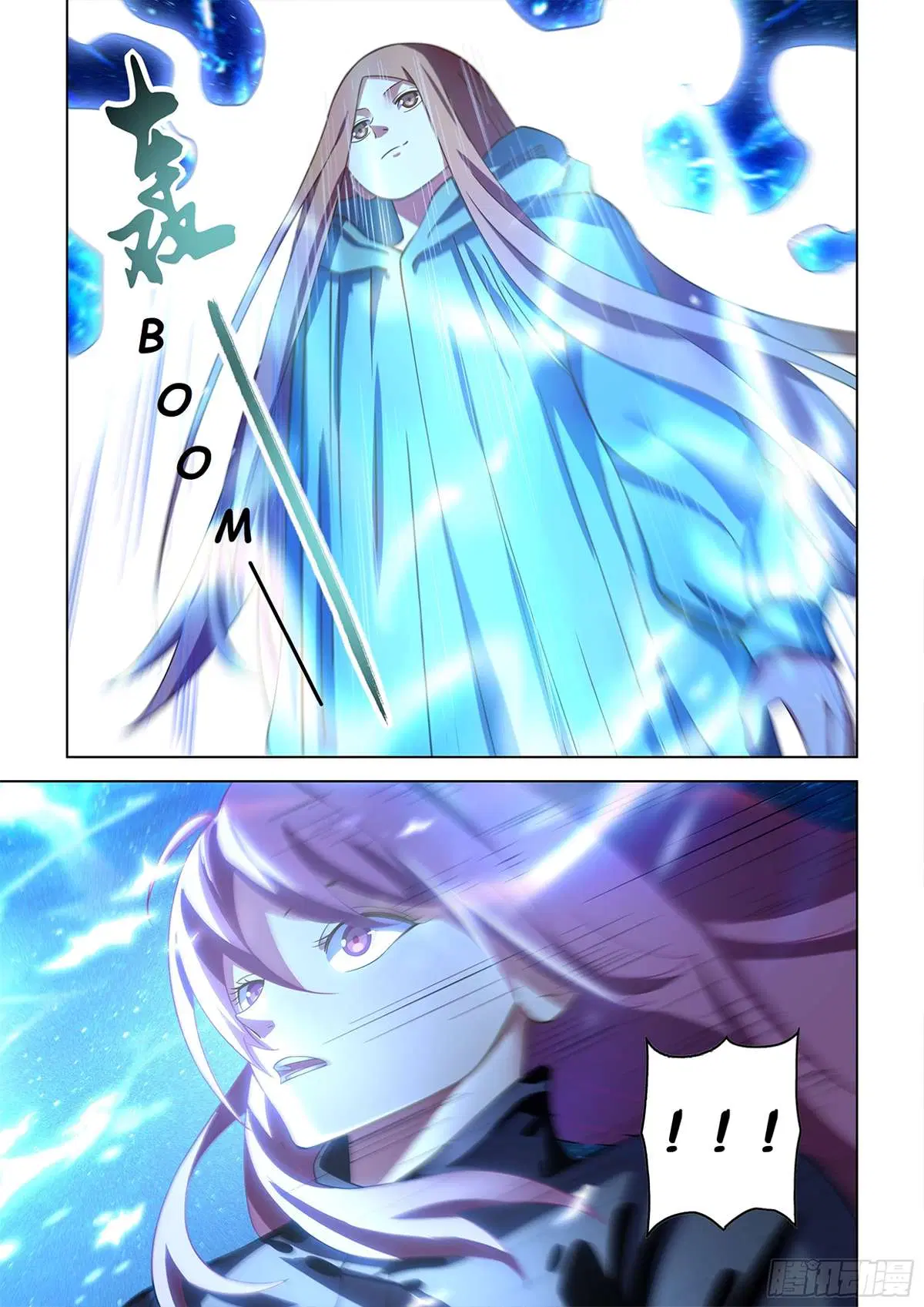 The Last Human ตอนที่ 490 — page 15 of 19