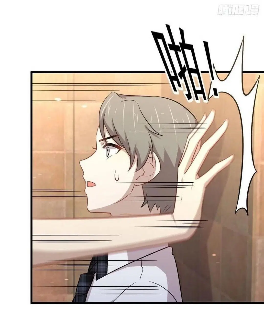 Immortal Swordsman in the Reverse World ตอนที่ 224 — page 33 of 42