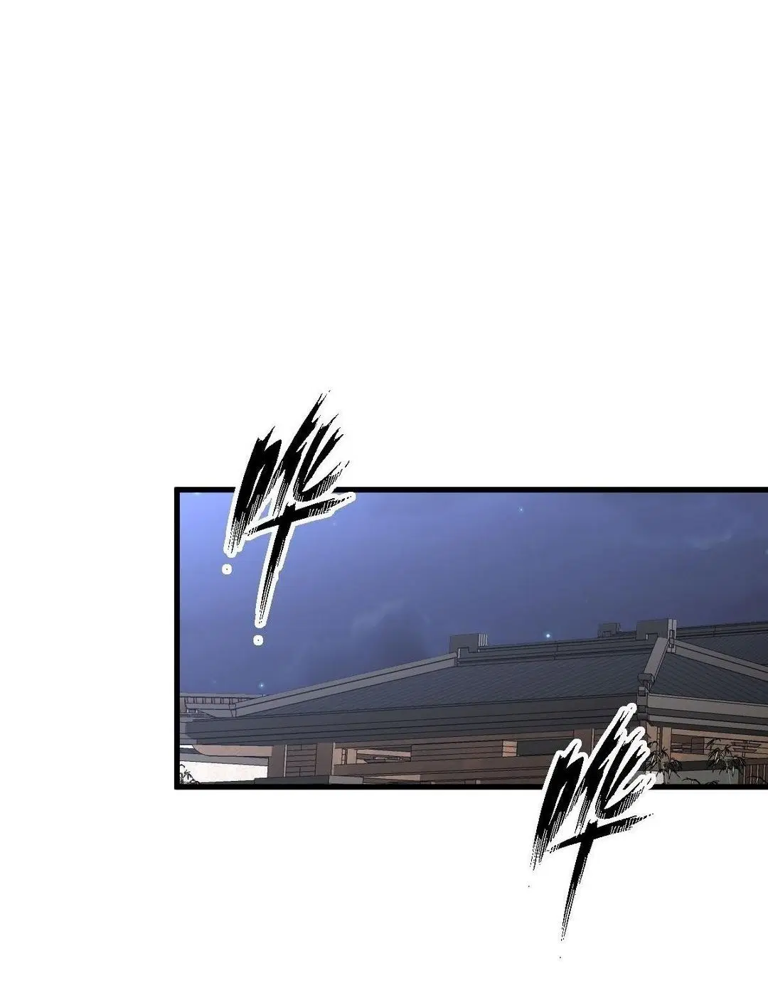Immortal Swordsman in the Reverse World ตอนที่ 373 — page 32 of 43