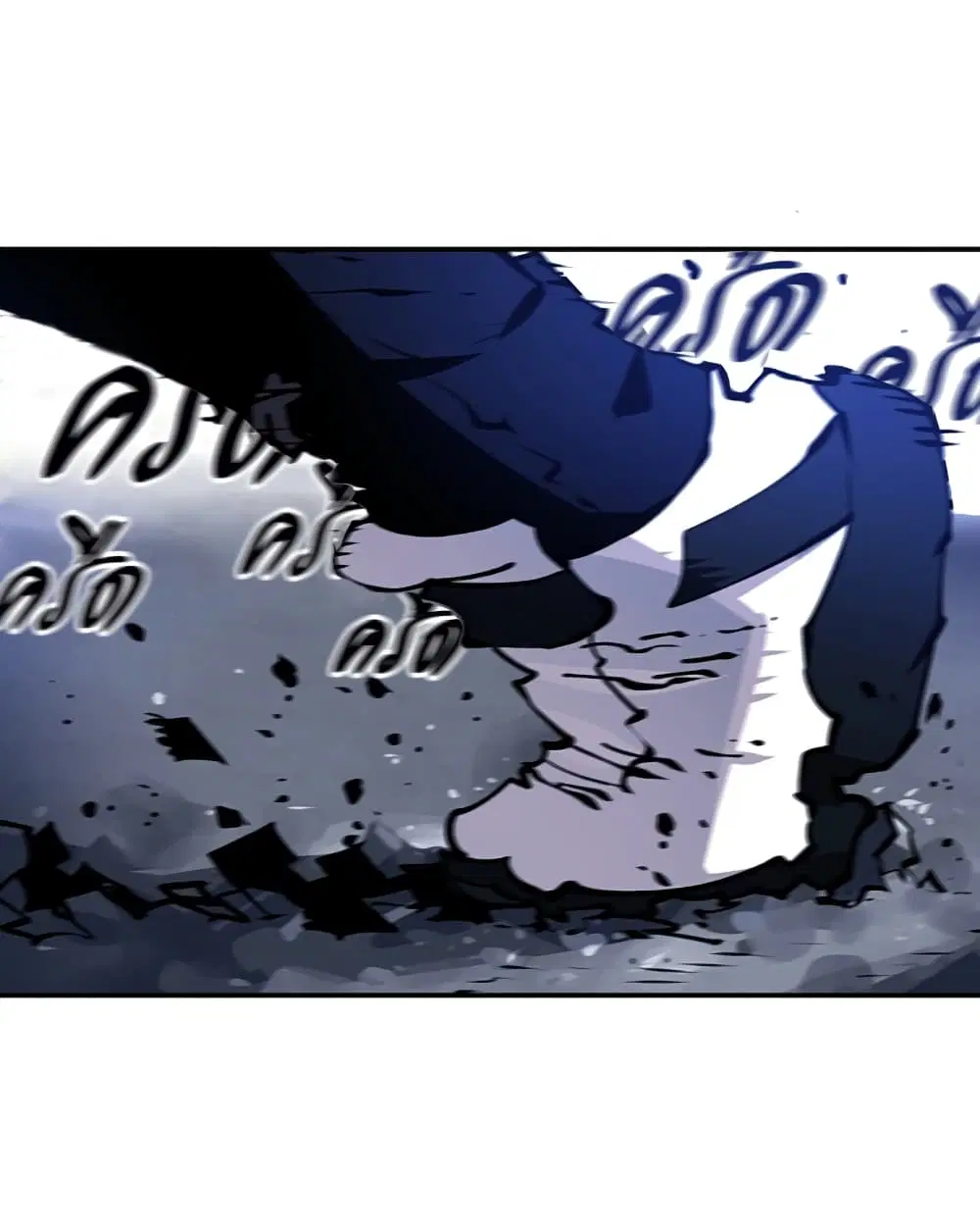 The Player ตอนที่ 43 — page 60 of 78