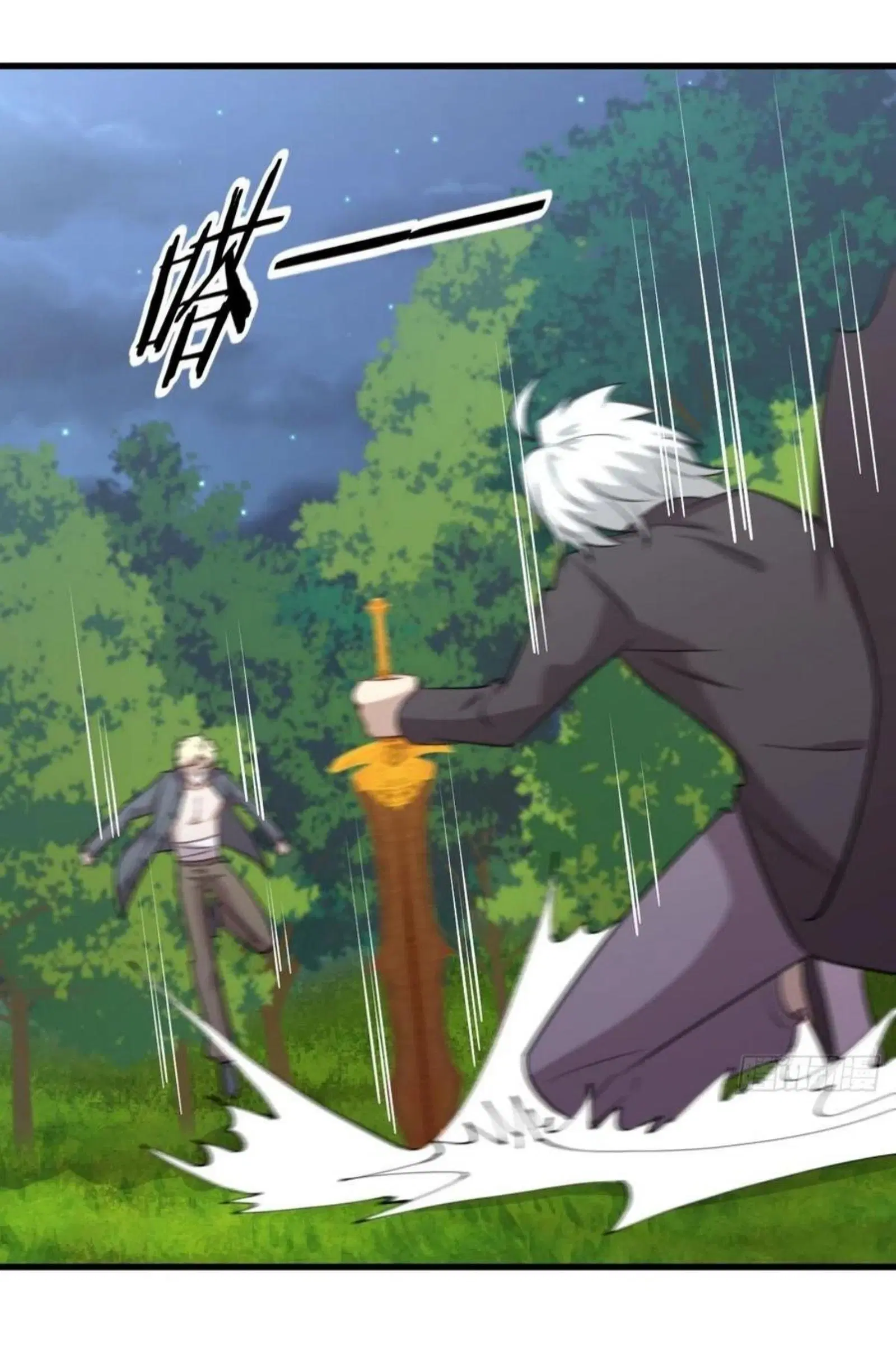 Immortal Swordsman in the Reverse World ตอนที่ 149 — page 5 of 34