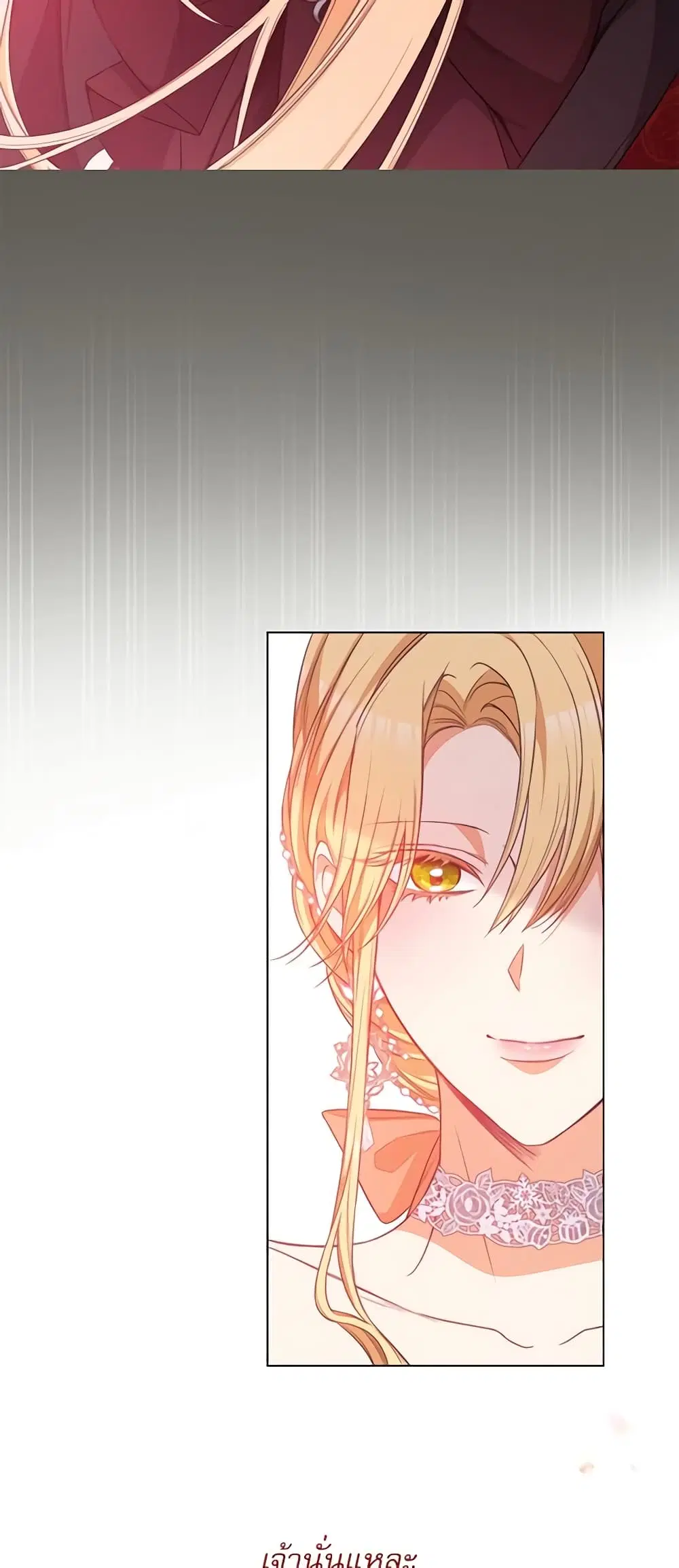 The Villainess Turns the Hourglass ตอนที่ 68 — page 51 of 53
