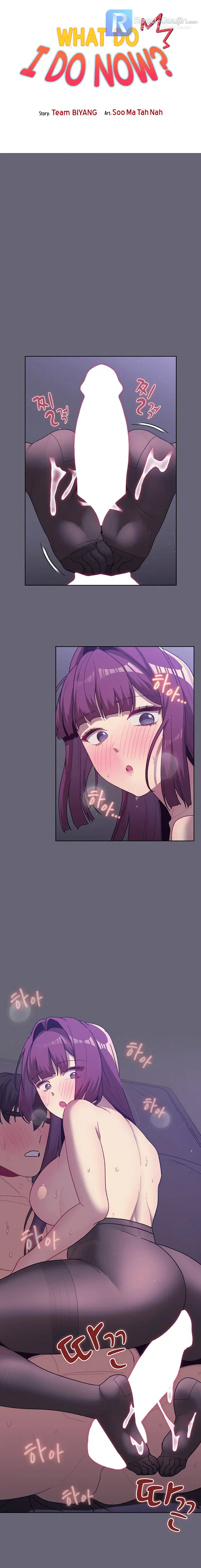What Do I Do Now? ตอนที่ 55 — page 4 of 26