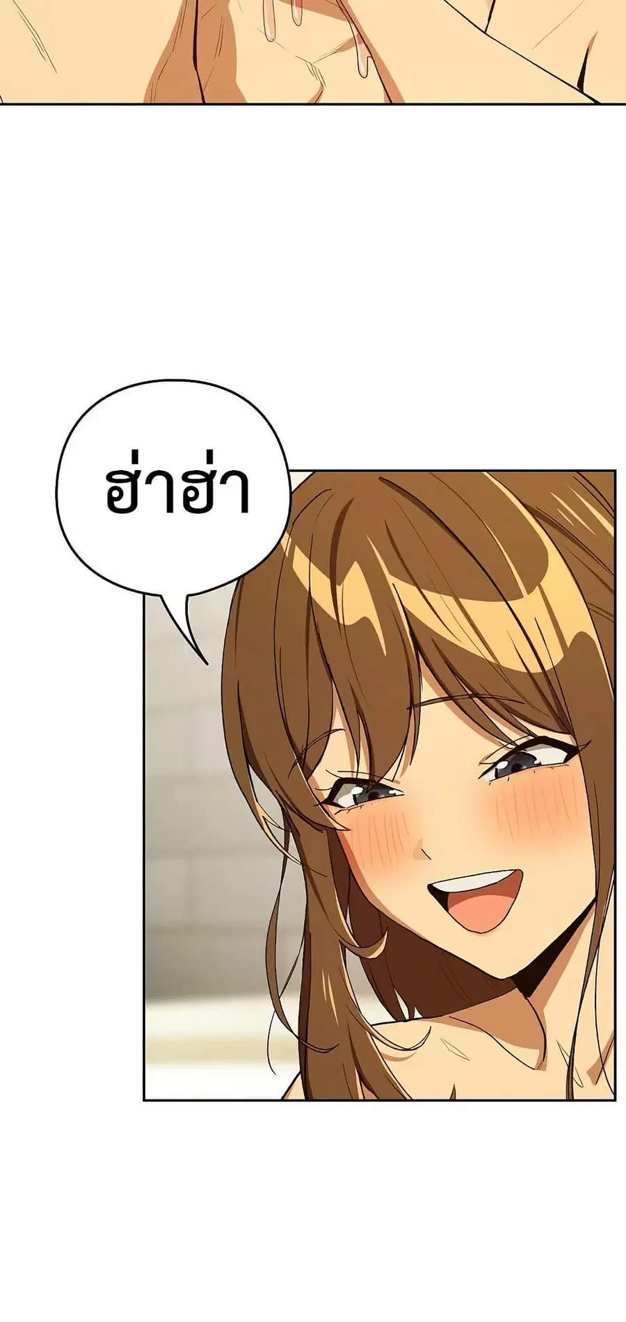 After Work Love Affairs ตอนที่ 90 — page 14 of 53