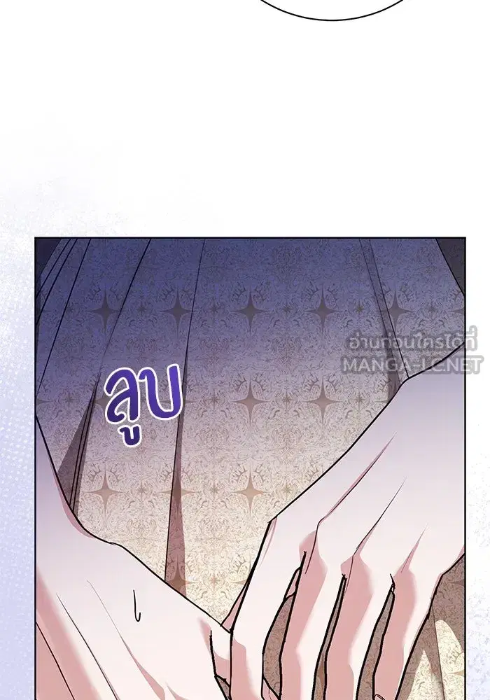 To My Husband’s Mistress ตอนที่ 65 — page 30 of 110