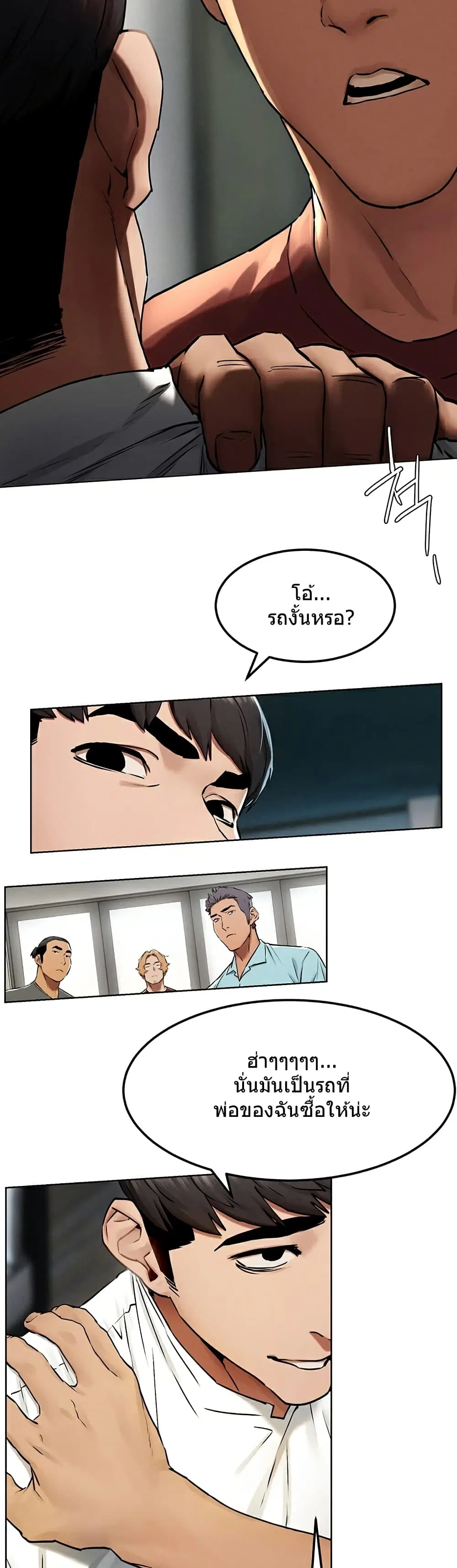 Silent War ตอนที่ 131 — page 18 of 35