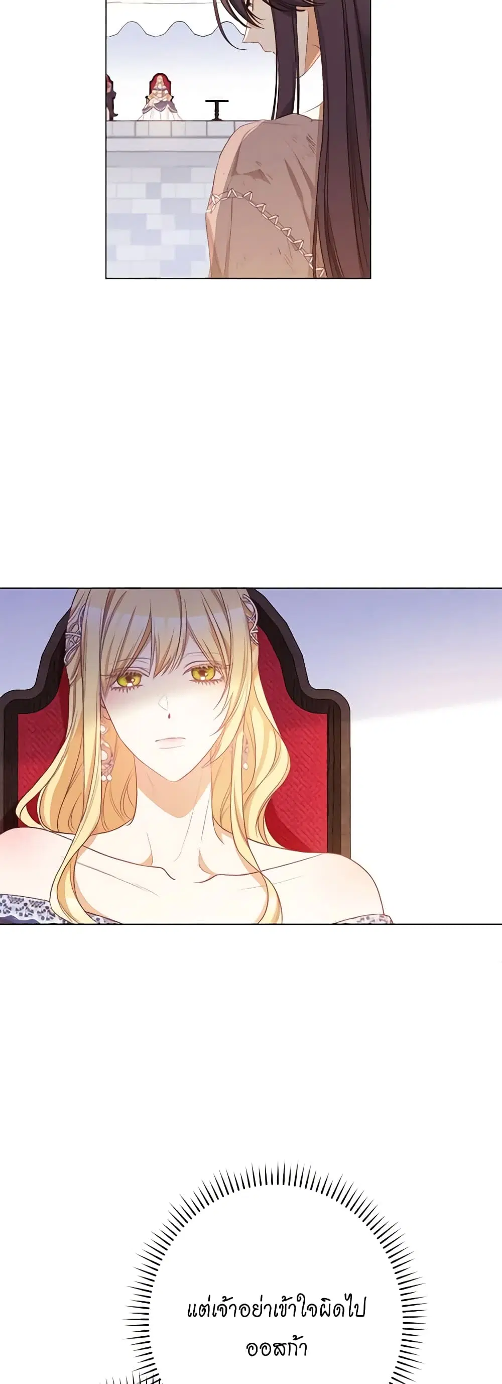 The Villainess Turns the Hourglass ตอนที่ 87 — page 34 of 43
