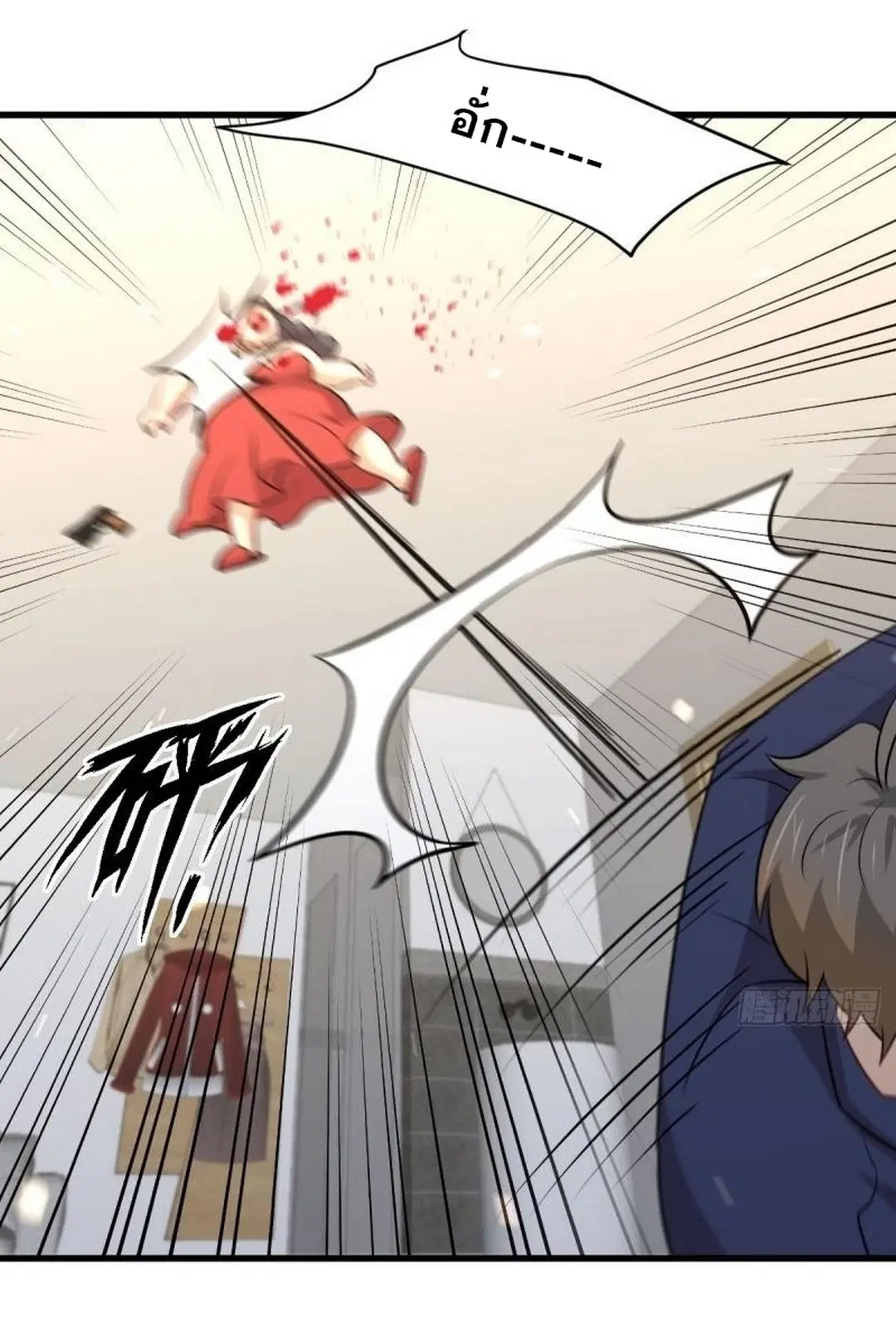 Immortal Swordsman in the Reverse World ตอนที่ 246 — page 21 of 47