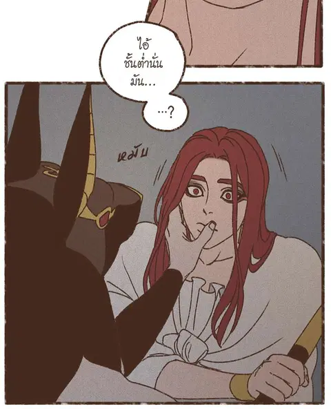 ENNEAD ตอนที่ 67 — page 20 of 31