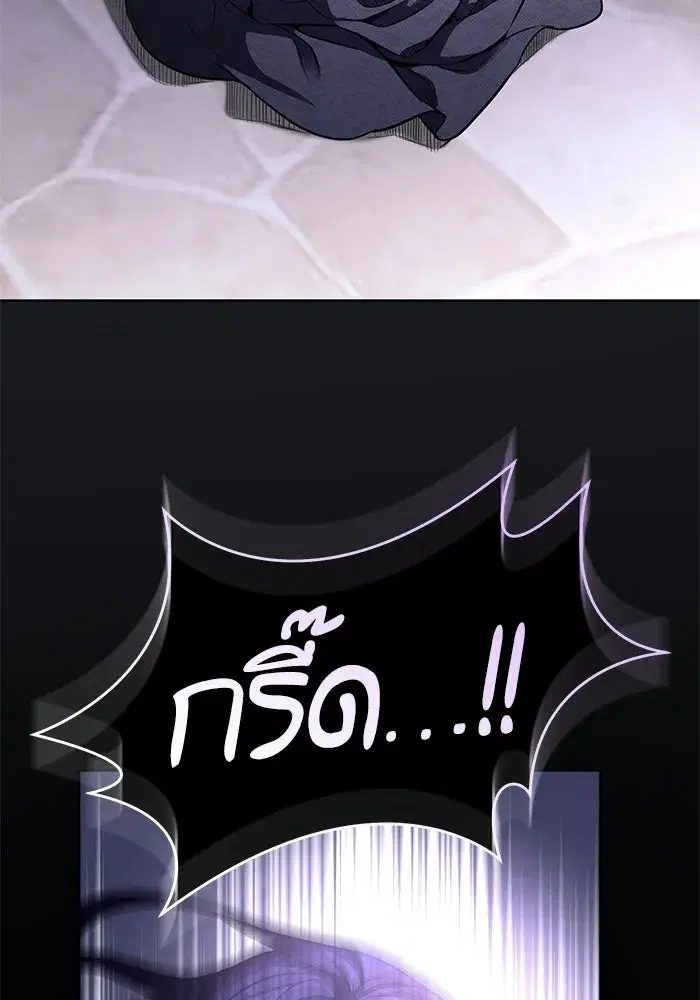 To My Husband’s Mistress ตอนที่ 101 — page 100 of 126