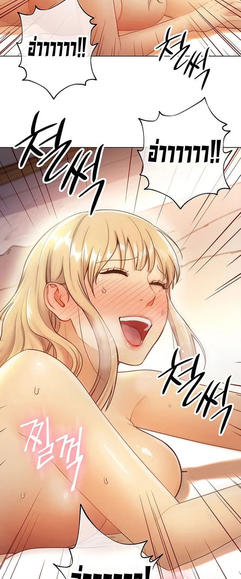 Stepmother Friends ตอนที่ 37 — page 55 of 59
