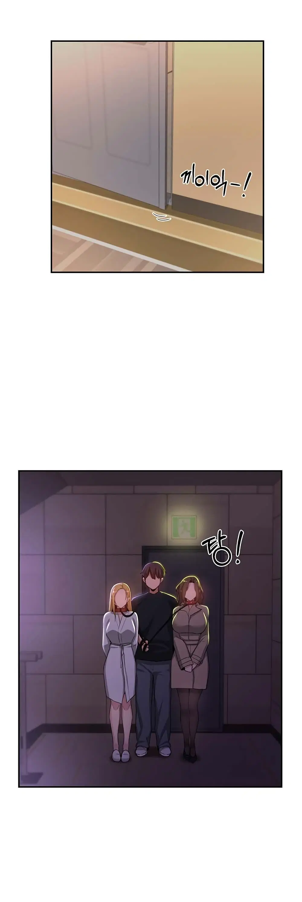 Sextudy Group ตอนที่ 67 — page 22 of 54