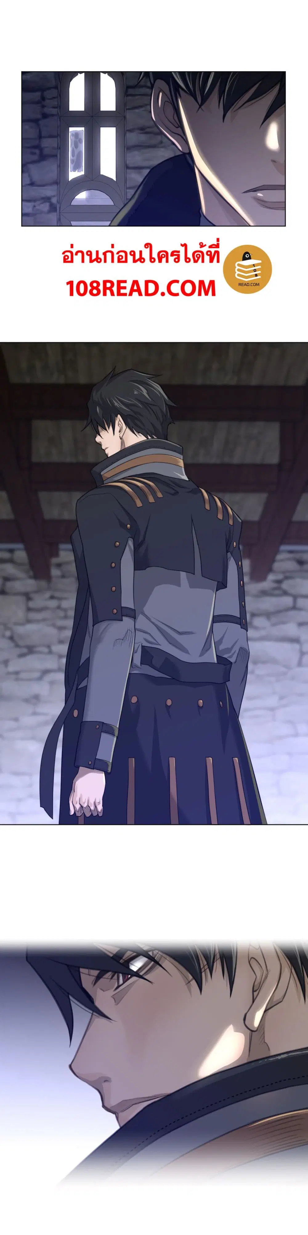 Perfect Half ตอนที่ 72 — page 17 of 21
