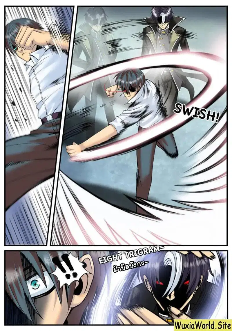The Superb Captain in the City ตอนที่ 119 — page 4 of 14
