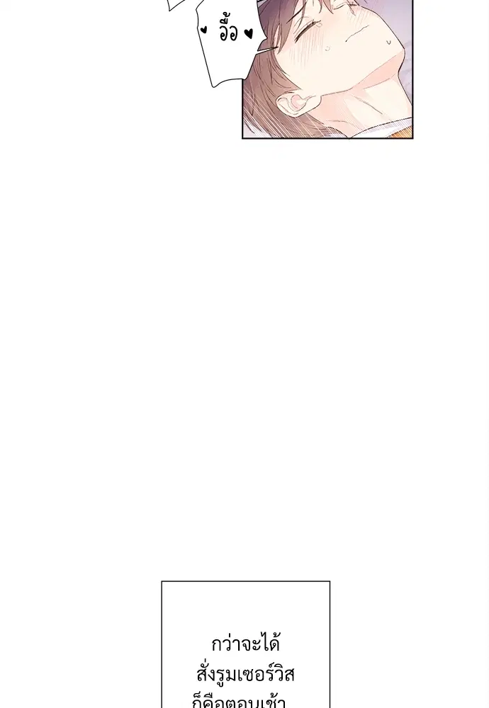 4 Week Lovers ตอนที่ 23.5 — page 35 of 37
