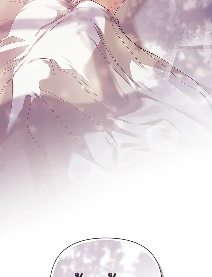 The Broken Ring – This Marriage Will Fail Anyway ตอนที่ 21 — page 47 of 119