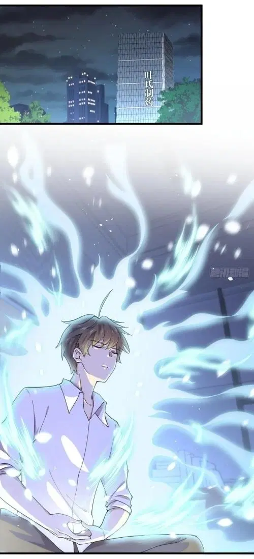 Immortal Swordsman in the Reverse World ตอนที่ 127 — page 36 of 44