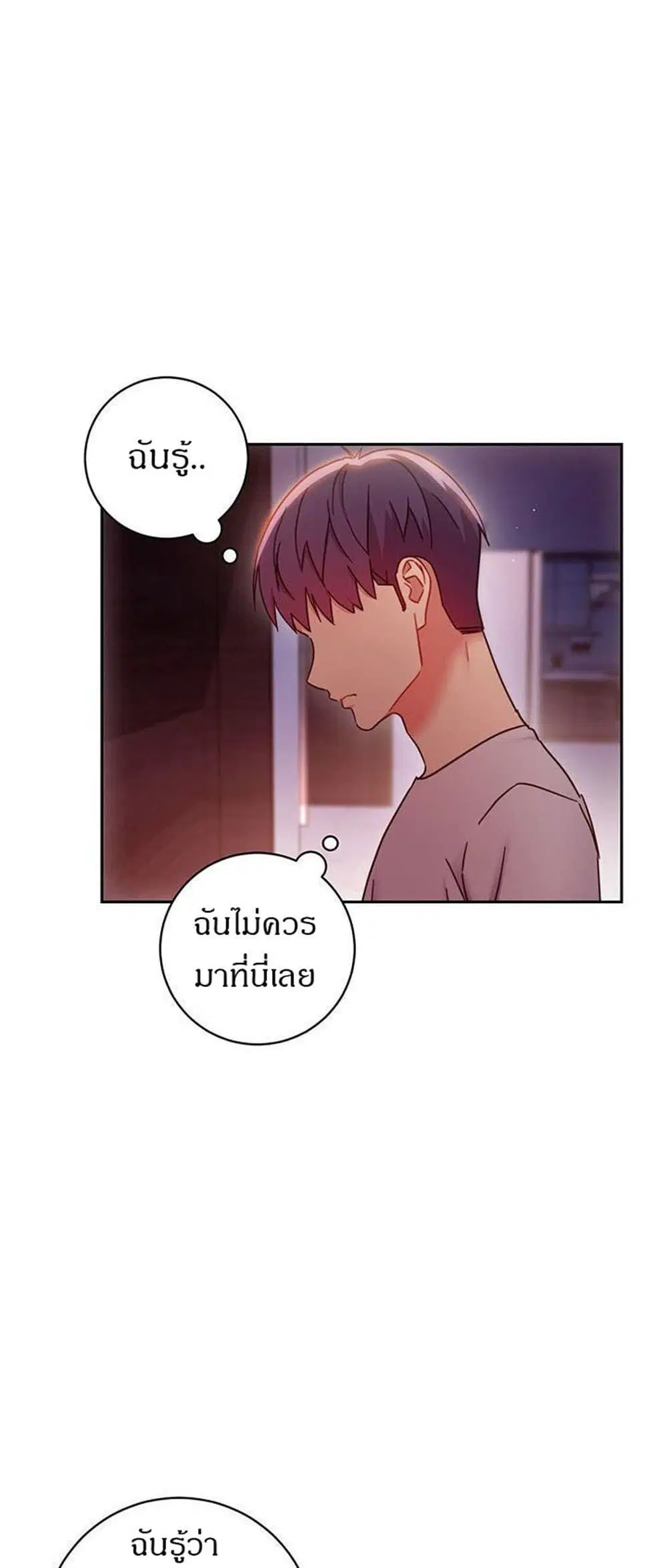 Stepmother Friends ตอนที่ 56 — page 38 of 41