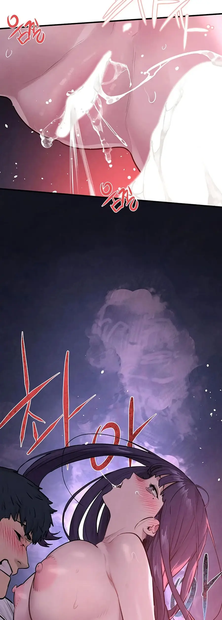 Moby Dick ตอนที่ 80 — page 15 of 51