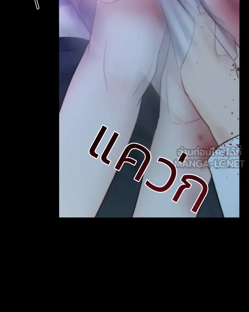 Serena ตอนที่ 73 — page 60 of 147