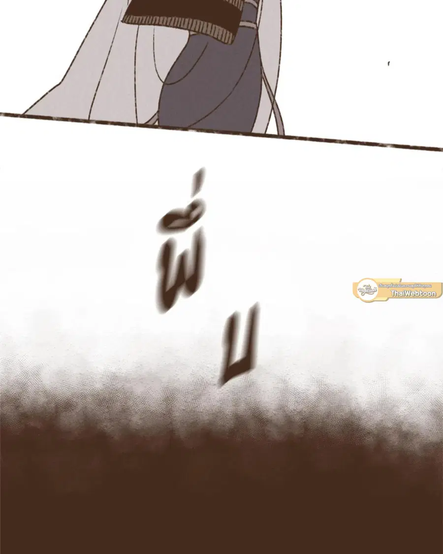 ENNEAD ตอนที่ 97 — page 37 of 66