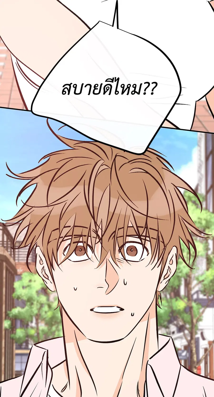 Lucky Paradise ตอนที่ 81.35 — page 31 of 58